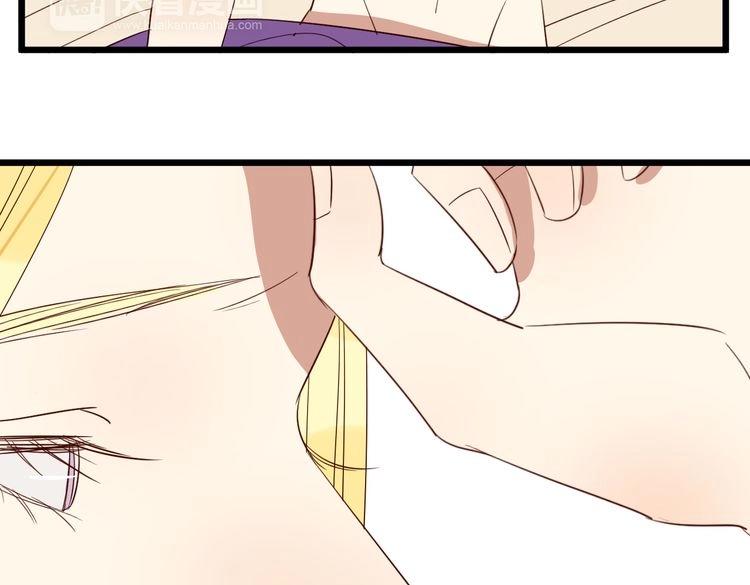 第51话 想压到我？(1/2)-第50话