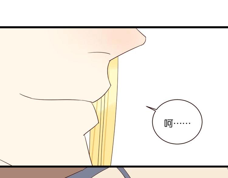 第51话 想压到我？(1/2)-第50话