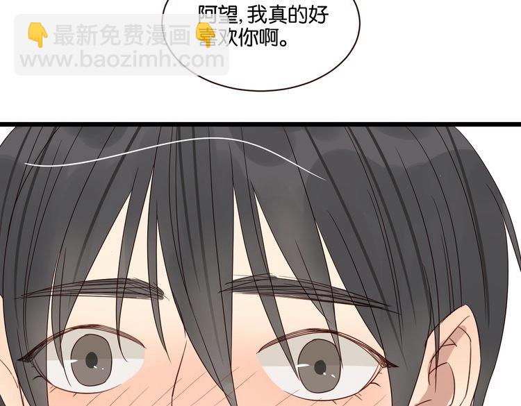 第51话 想压到我？(1/2)-第50话