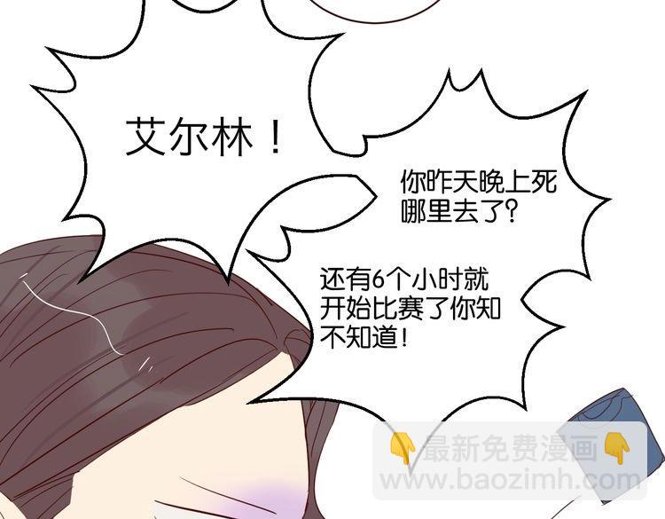 第51话 想压到我？(1/2)-第50话