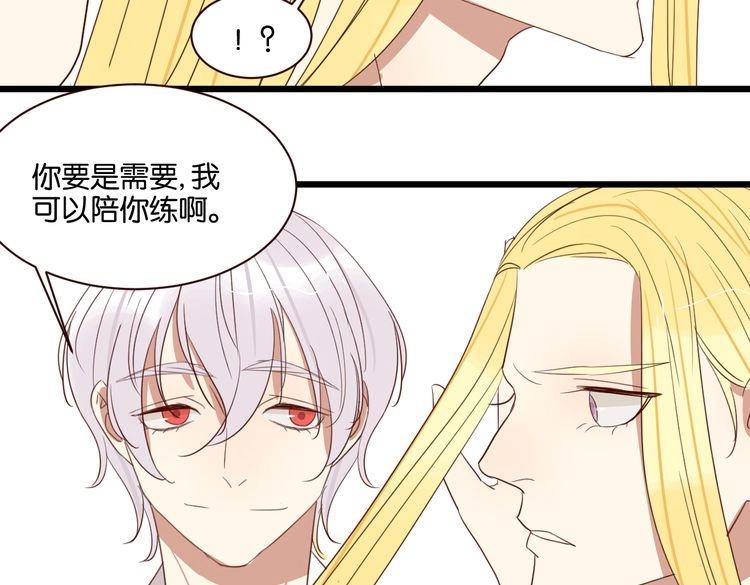 第51话 想压到我？(1/2)-第50话