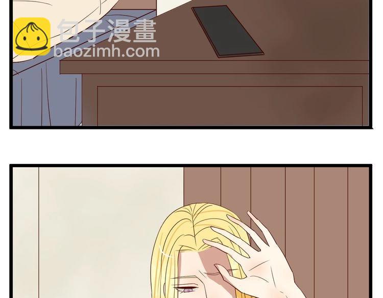 第51话 想压到我？(1/2)-第50话