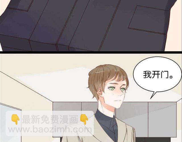 第6话 面瘫高冷帅医生难道是个跟踪狂？-第6话