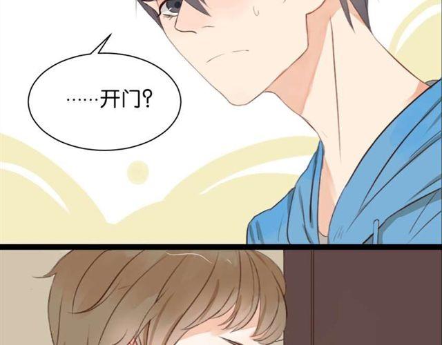 第6话 面瘫高冷帅医生难道是个跟踪狂？-第6话