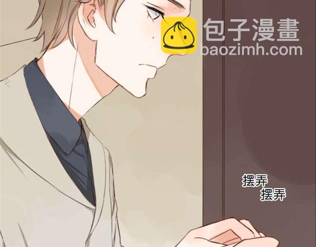 第6话 面瘫高冷帅医生难道是个跟踪狂？-第6话