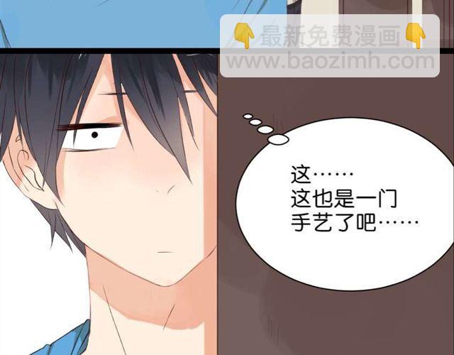 第6话 面瘫高冷帅医生难道是个跟踪狂？-第6话