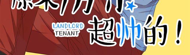 第6话 面瘫高冷帅医生难道是个跟踪狂？-第6话