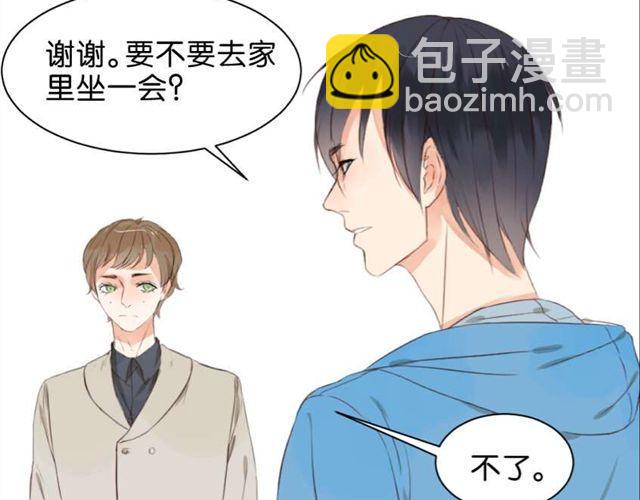 第6话 面瘫高冷帅医生难道是个跟踪狂？-第6话