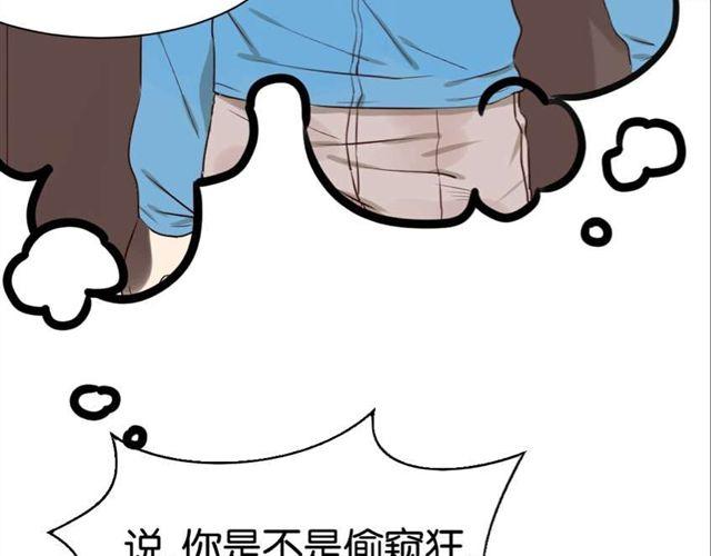 第6话 面瘫高冷帅医生难道是个跟踪狂？-第6话