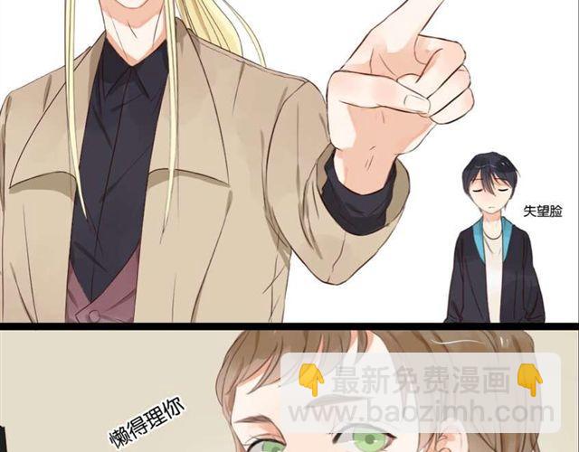 第6话 面瘫高冷帅医生难道是个跟踪狂？-第6话