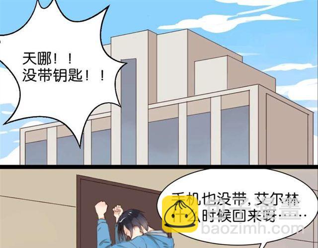 第6话 面瘫高冷帅医生难道是个跟踪狂？-第6话