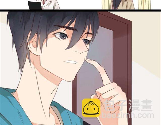 第6话 面瘫高冷帅医生难道是个跟踪狂？-第6话