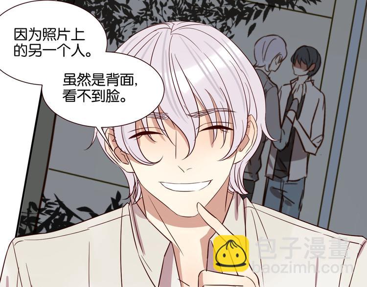 第53话 既然你们都知道了-第52话