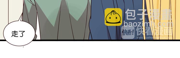 第53话 既然你们都知道了-第52话