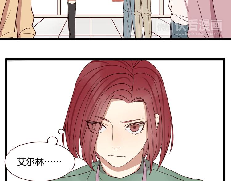 第53话 既然你们都知道了-第52话