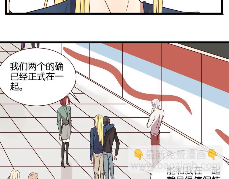 第53话 既然你们都知道了-第52话