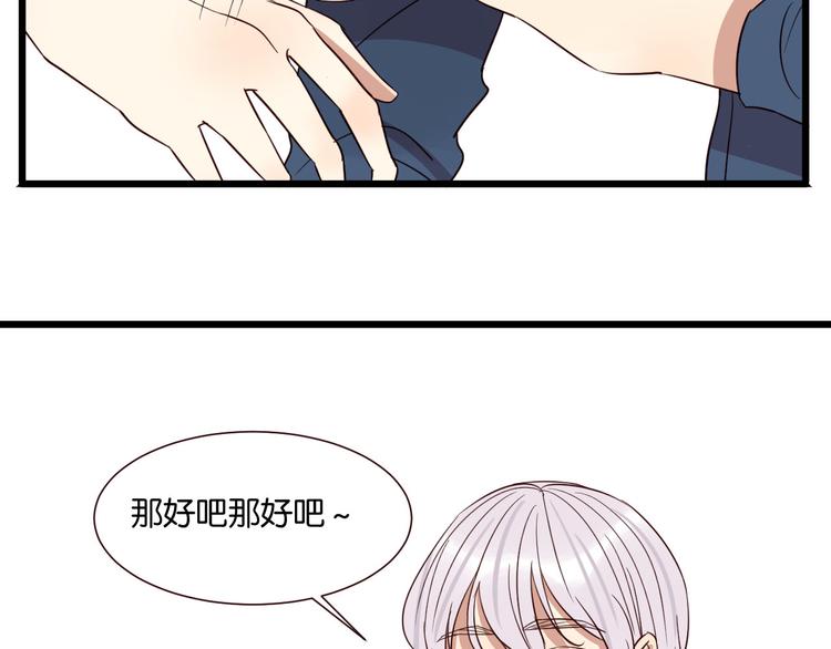 第53话 既然你们都知道了-第52话