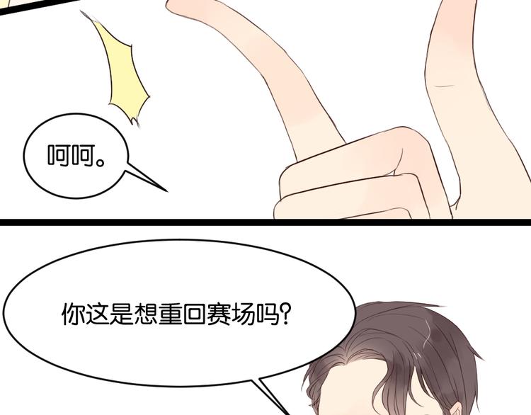 第8话 房东的秘密过去究竟是什么(1/2)-第8话