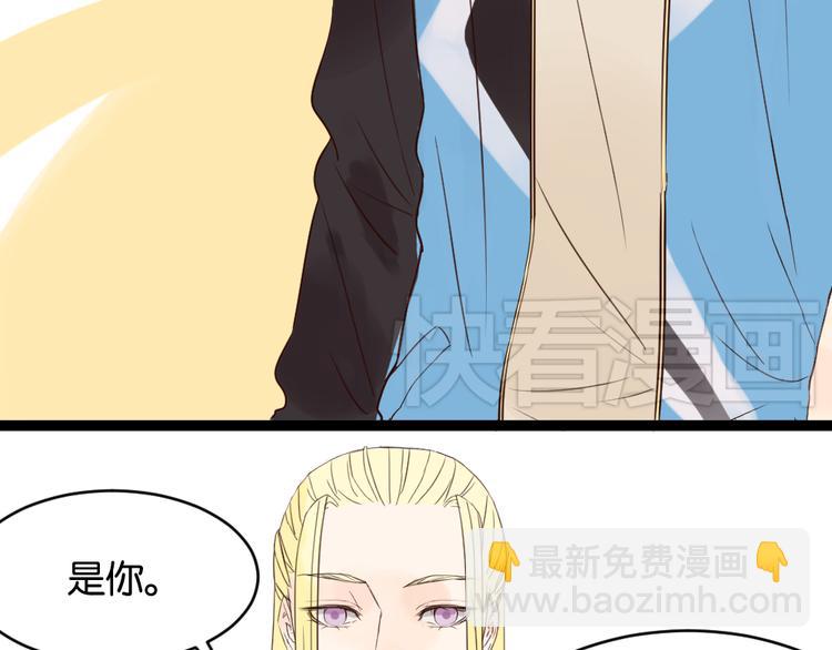 第8话 房东的秘密过去究竟是什么(1/2)-第8话