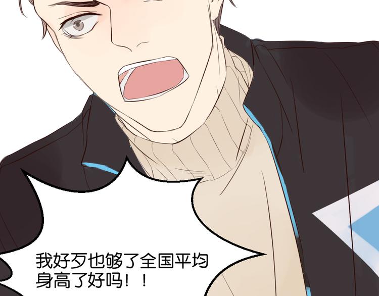 第8话 房东的秘密过去究竟是什么(1/2)-第8话