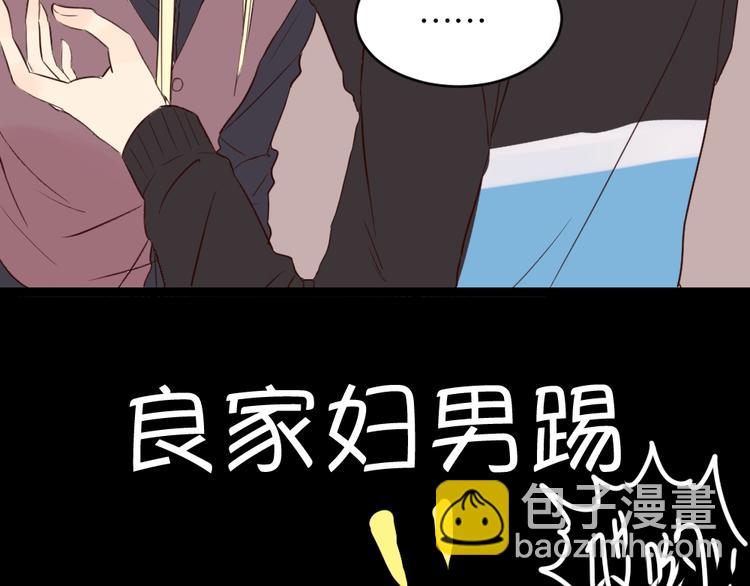 第8话 房东的秘密过去究竟是什么(1/2)-第8话