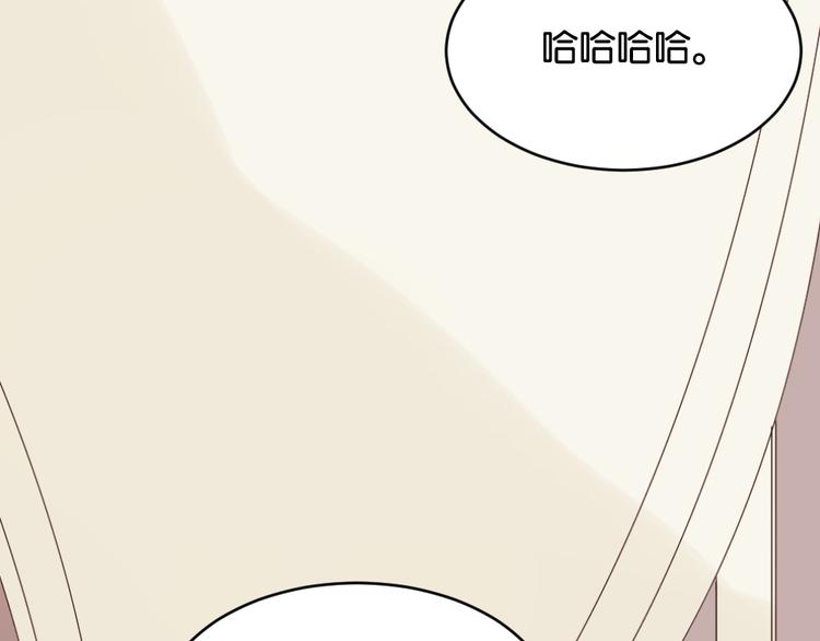 第8话 房东的秘密过去究竟是什么(1/2)-第8话