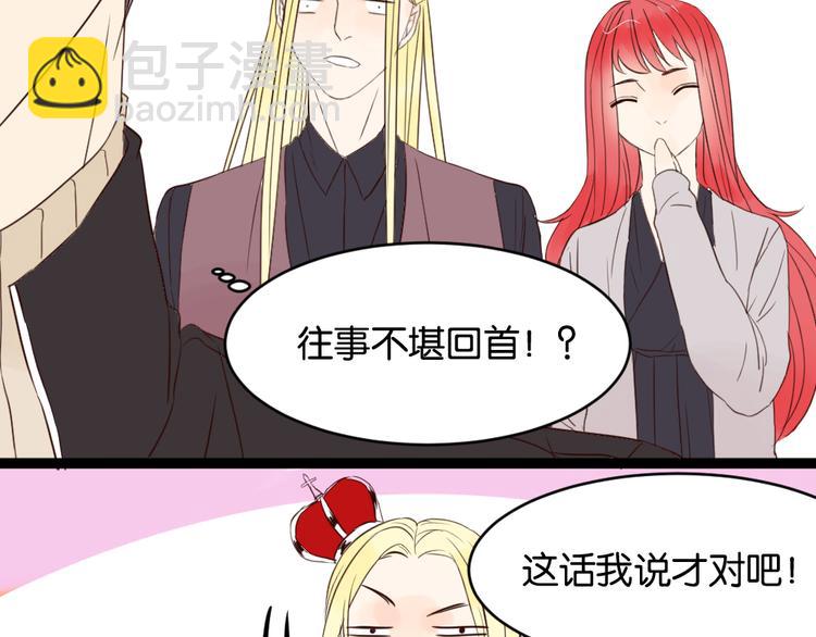 第8话 房东的秘密过去究竟是什么(1/2)-第8话