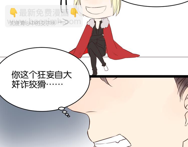 第8话 房东的秘密过去究竟是什么(1/2)-第8话