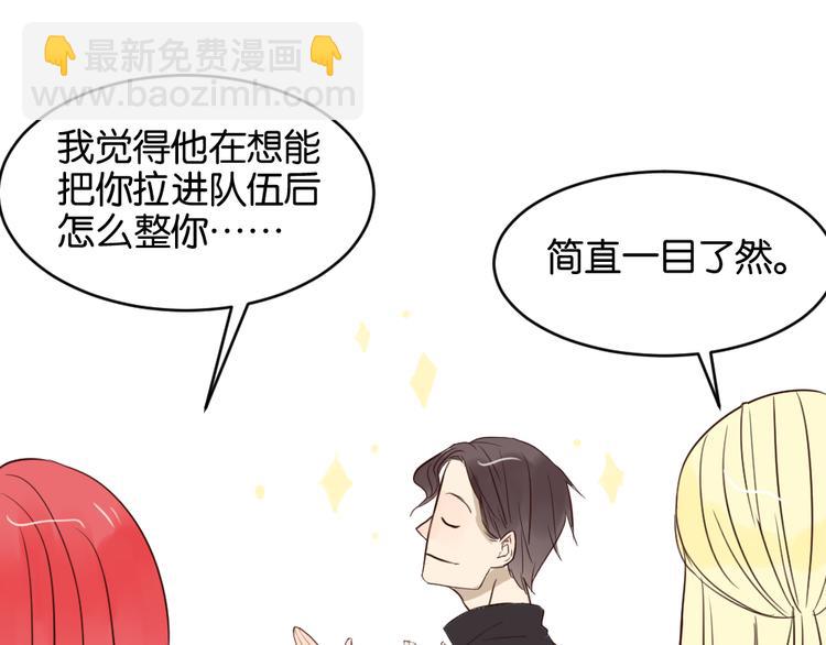 第8话 房东的秘密过去究竟是什么(1/2)-第8话