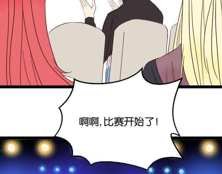 第8话 房东的秘密过去究竟是什么(1/2)-第8话