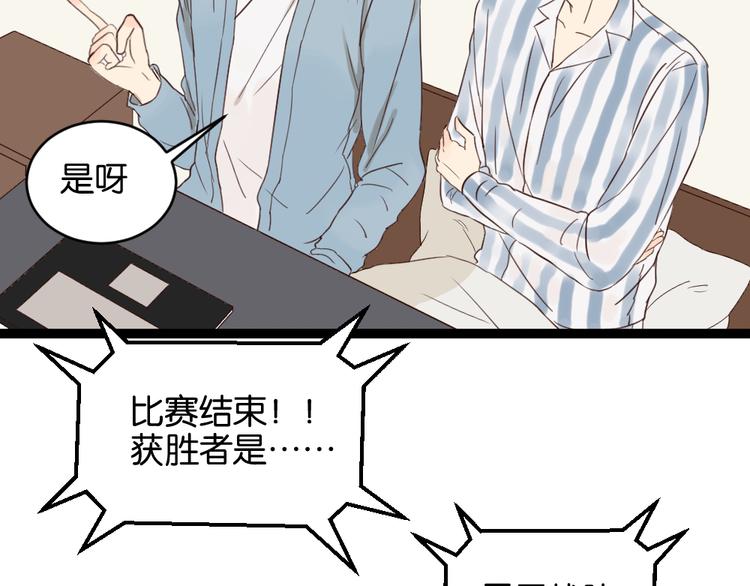 第8话 房东的秘密过去究竟是什么(1/2)-第8话