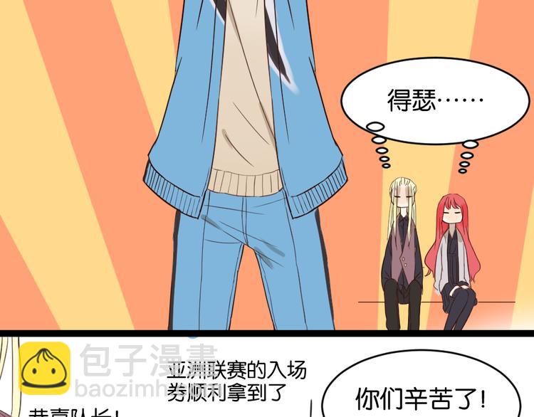 第8话 房东的秘密过去究竟是什么(1/2)-第8话