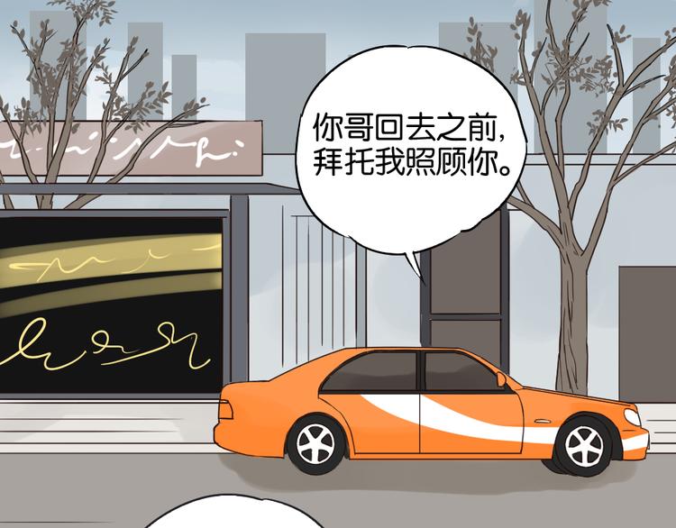 第10话 还有我陪着你(1/2)-第10话