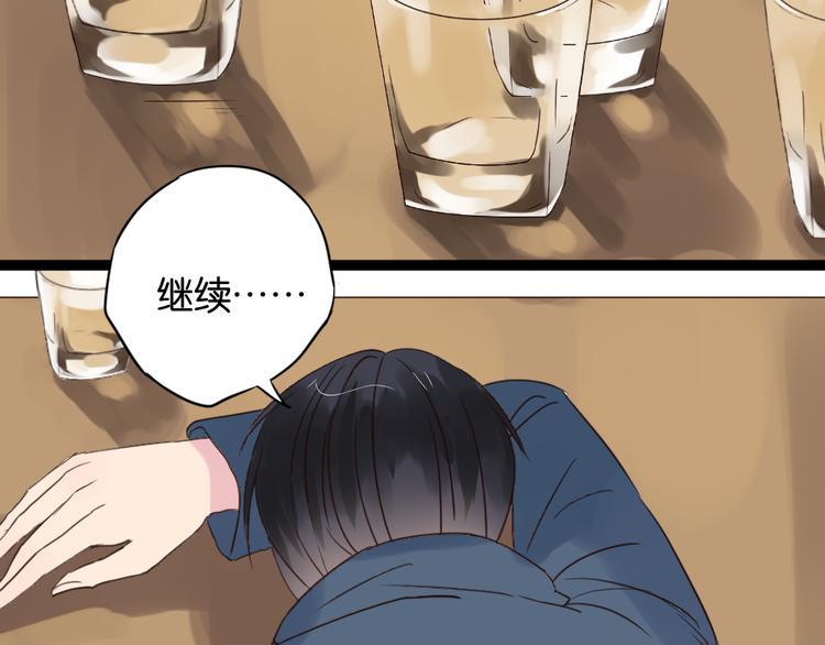 第10话 还有我陪着你(1/2)-第10话