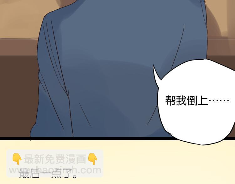 第10话 还有我陪着你(1/2)-第10话