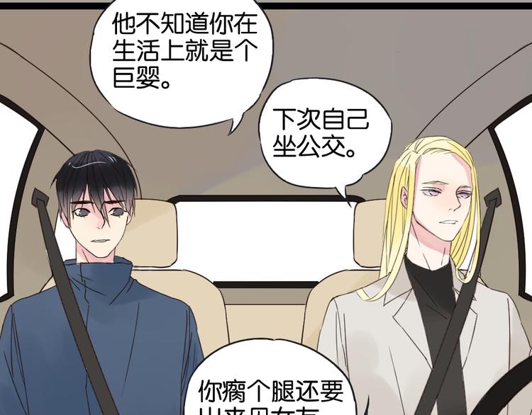 第10话 还有我陪着你(1/2)-第10话