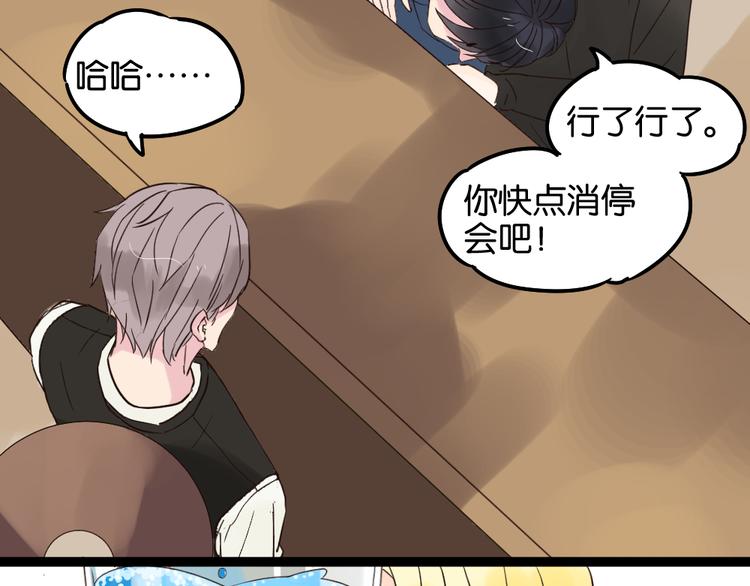 第10话 还有我陪着你(1/2)-第10话