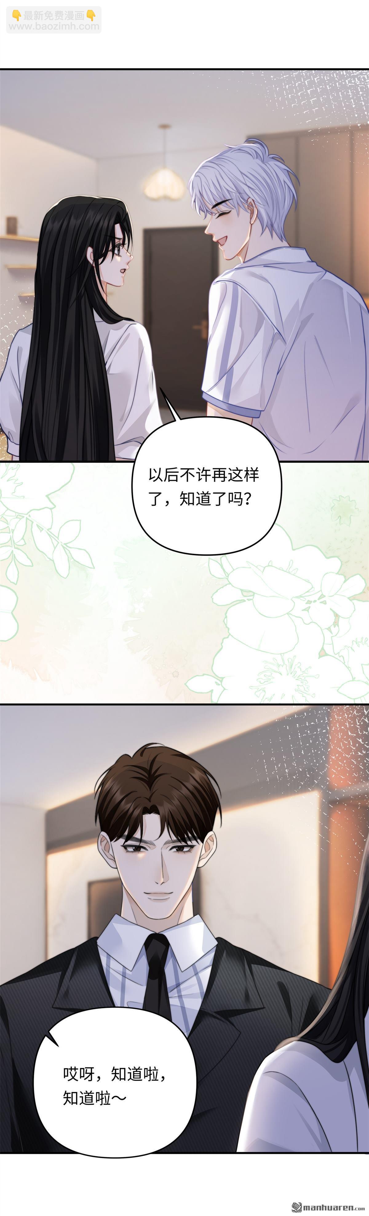 第12回 你值得最好的-第12话