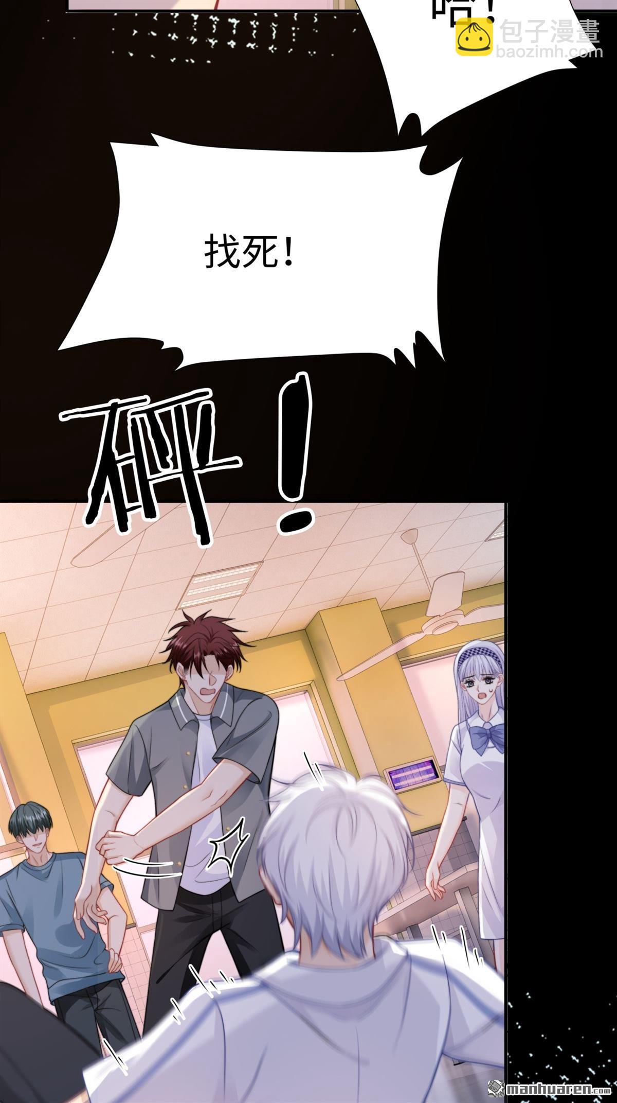 第14回 幸运的人(1/2)-第14话