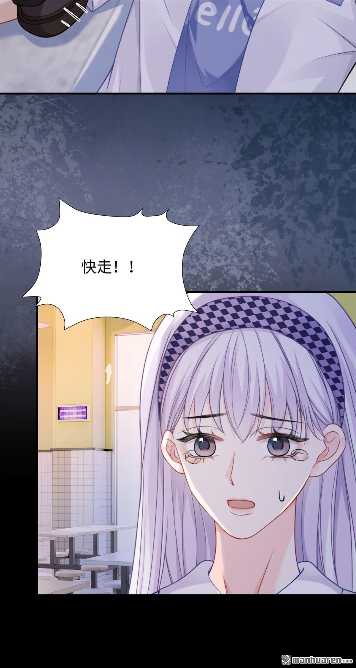 第14回 幸运的人(1/2)-第14话