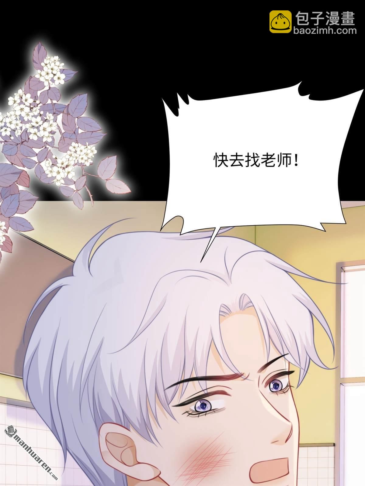 第14回 幸运的人(1/2)-第14话