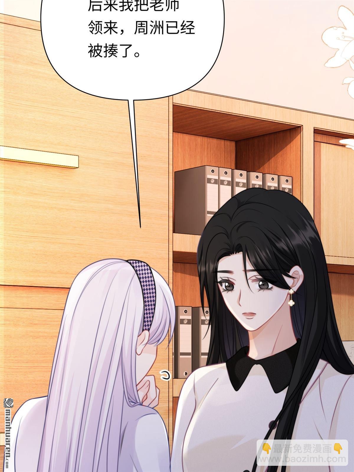 第14回 幸运的人(1/2)-第14话