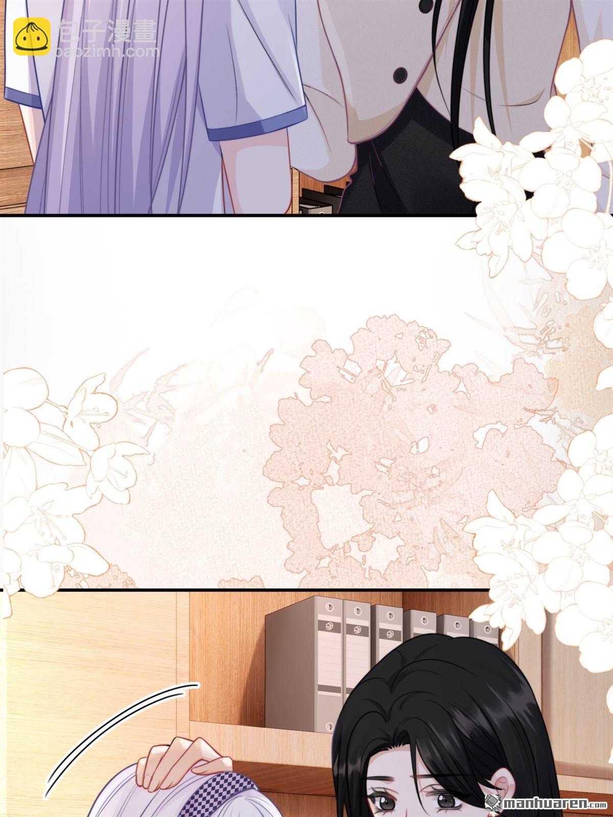 第14回 幸运的人(1/2)-第14话