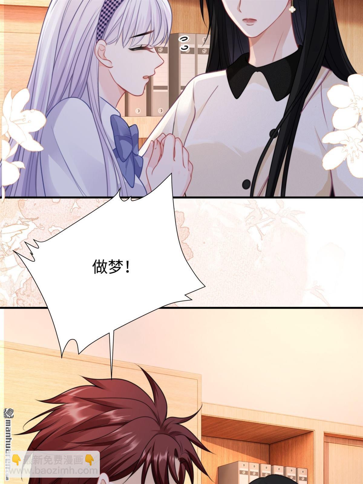 第14回 幸运的人(1/2)-第14话