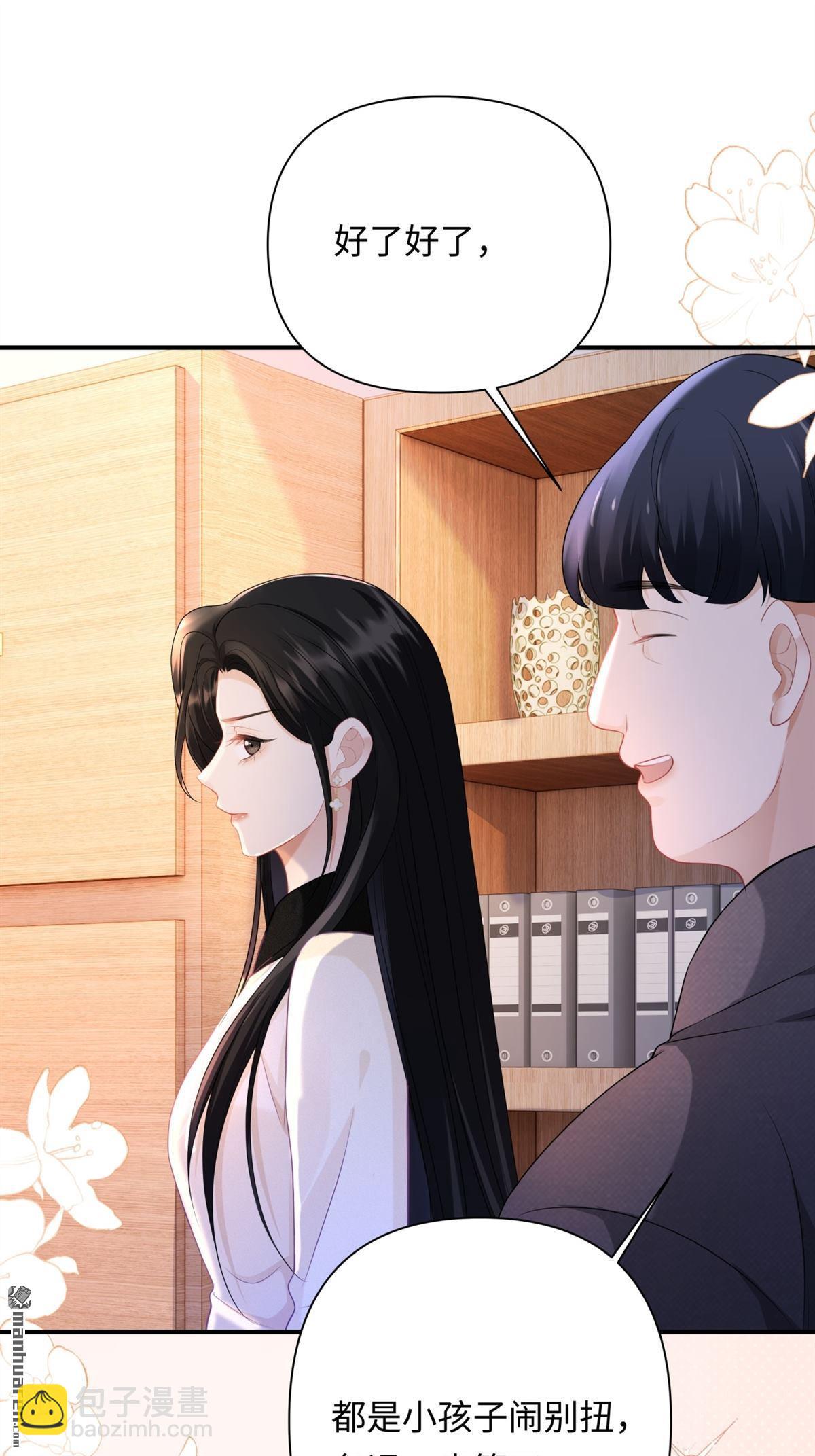 第14回 幸运的人(1/2)-第14话