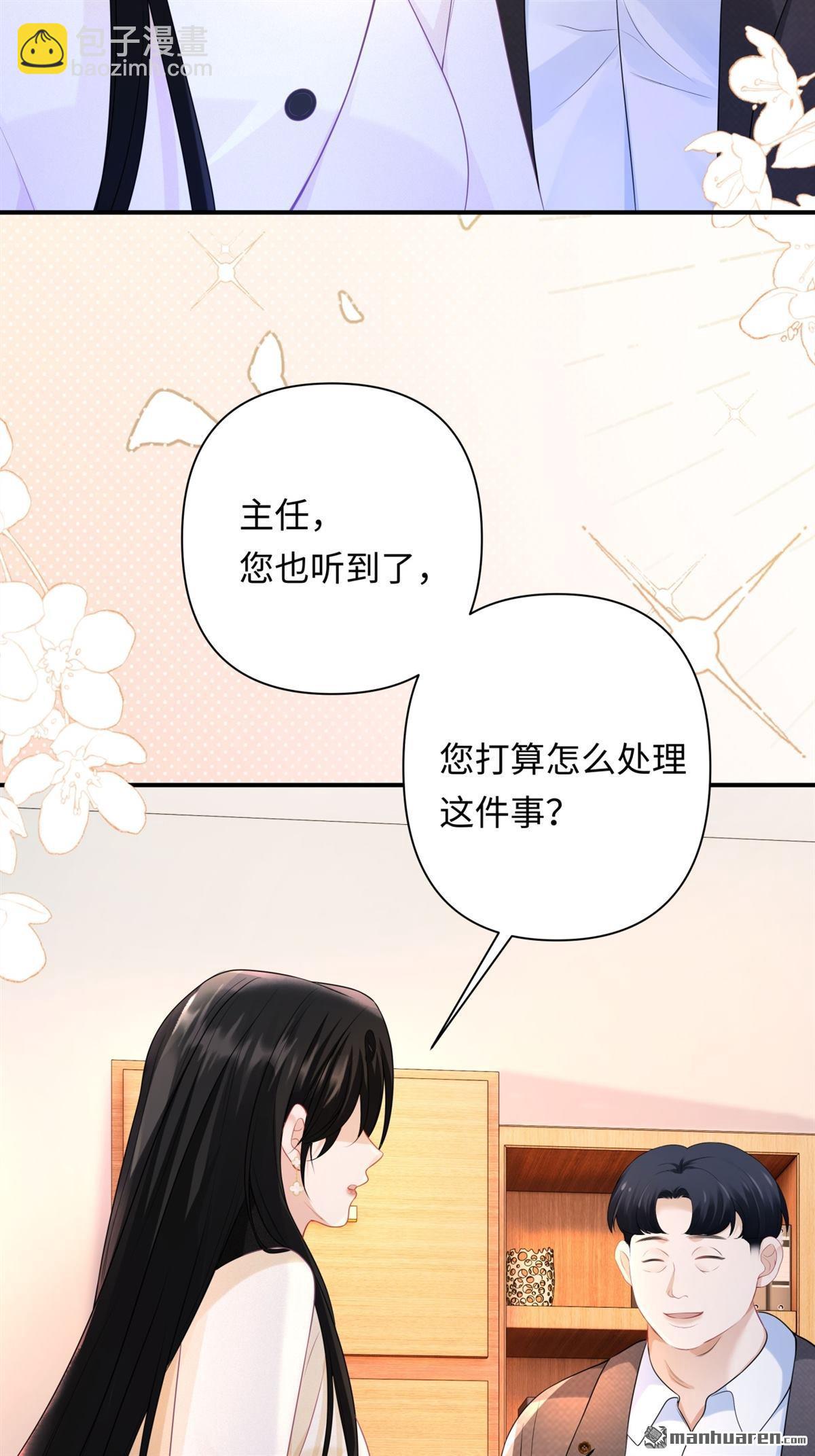 第14回 幸运的人(1/2)-第14话