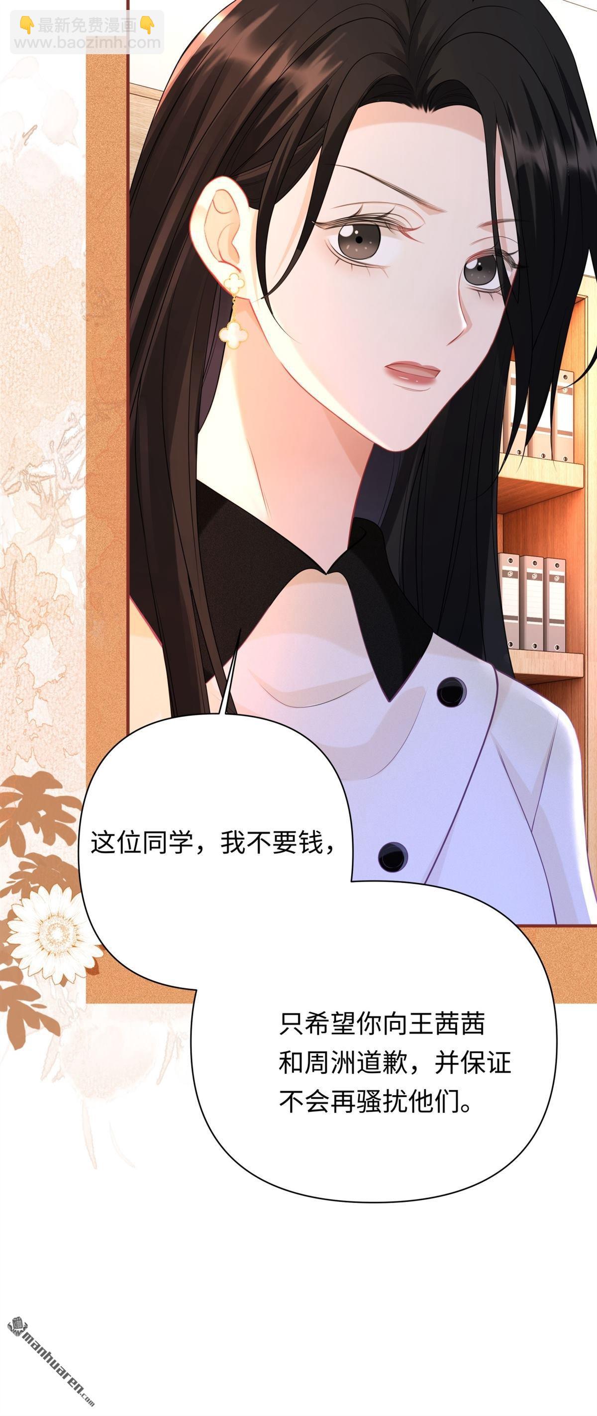 第14回 幸运的人(1/2)-第14话