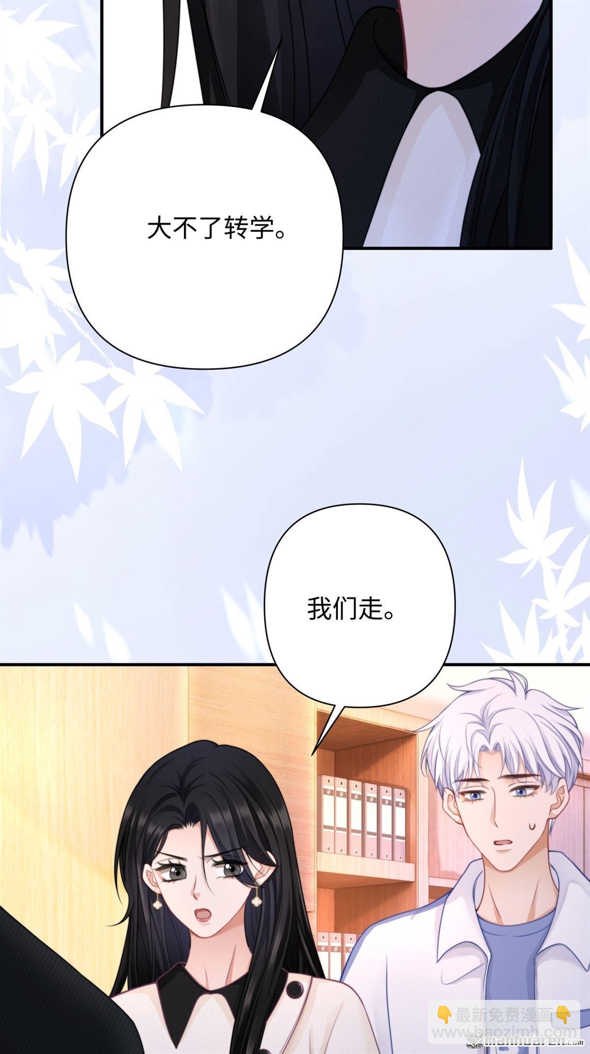 第14回 幸运的人(1/2)-第14话