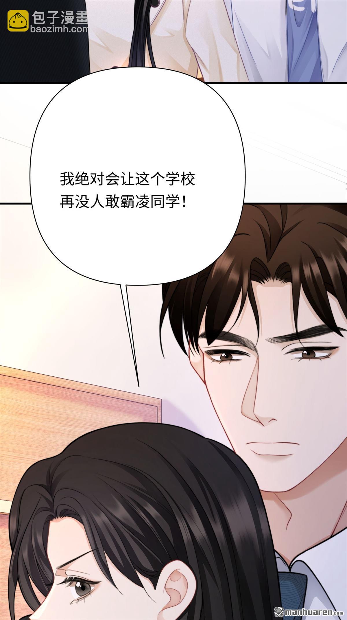 第14回 幸运的人(1/2)-第14话