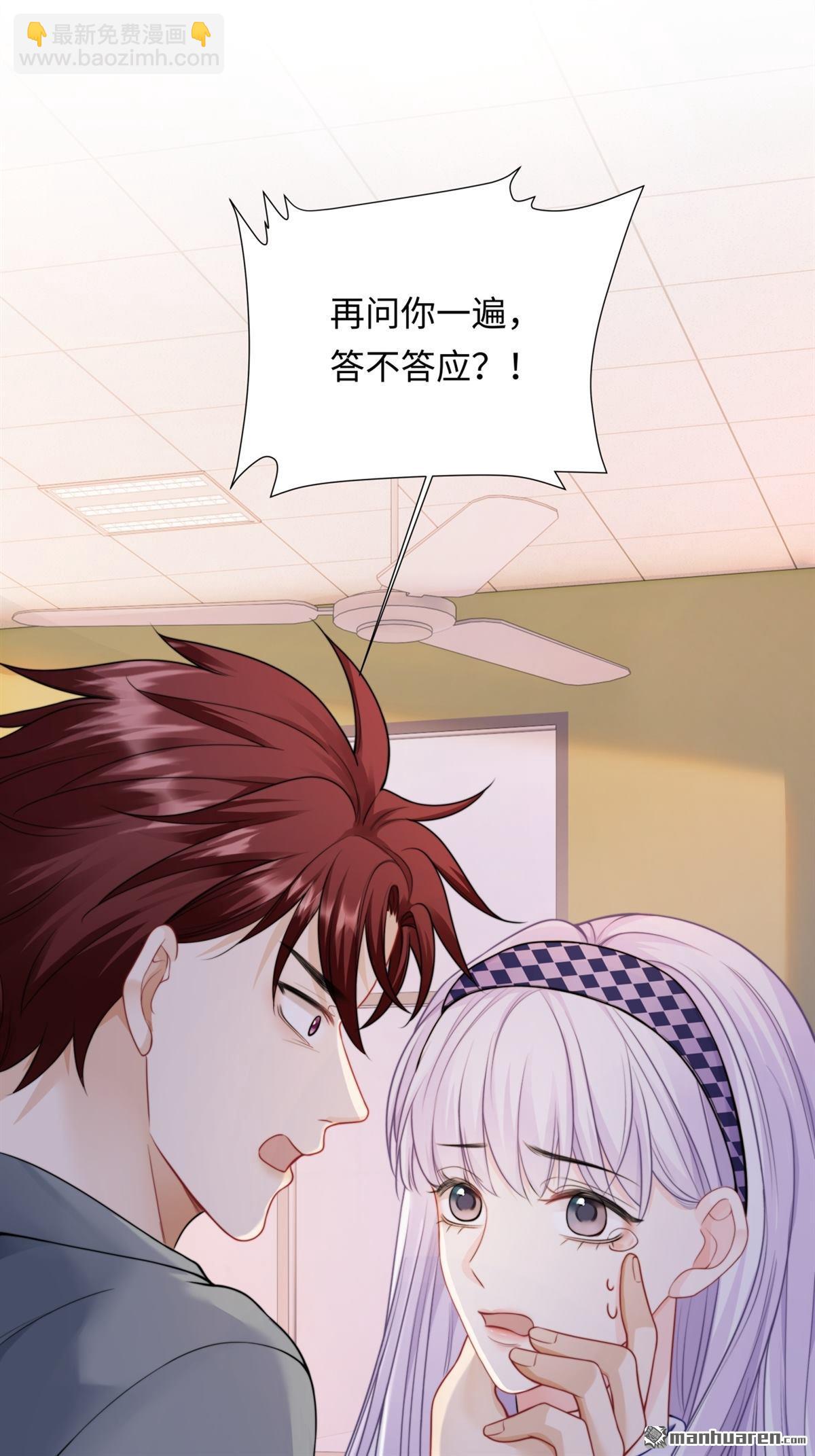 第14回 幸运的人(1/2)-第14话